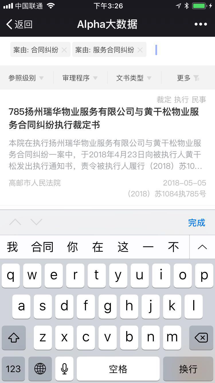 项目中的使用场景截图